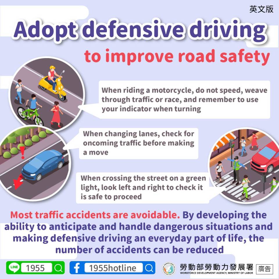 1150410 落實防禦駕駛觀念，提升用路行車安全-英.jpg
