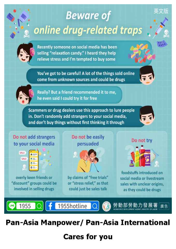 留意網路涉毒陷阱_英